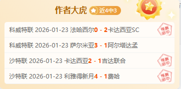 火箭逆袭勇,防守大战,勇士先机未,PA真人,PA真人官网,PA真人娱乐,PA真人游戏,PA真人视讯