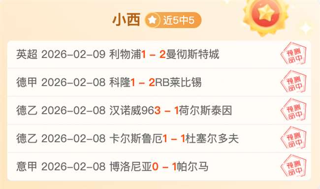 大乐透期号,专家推荐,库库雷利亚,PA真人,PA真人官网,PA真人娱乐,PA真人游戏,PA真人视讯