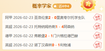 德甲,拜仁力克沃,尔夫斯堡,PA真人,PA真人官网,PA真人娱乐,PA真人游戏,PA真人视讯