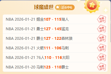 大乐透期号,专家质合分,析推荐,PA真人,PA真人官网,PA真人娱乐,PA真人游戏,PA真人视讯