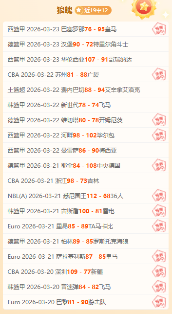 費耶諾德,強激戰以,豪取頓涅茨,PA真人,PA真人官网,PA真人娱乐,PA真人游戏,PA真人视讯