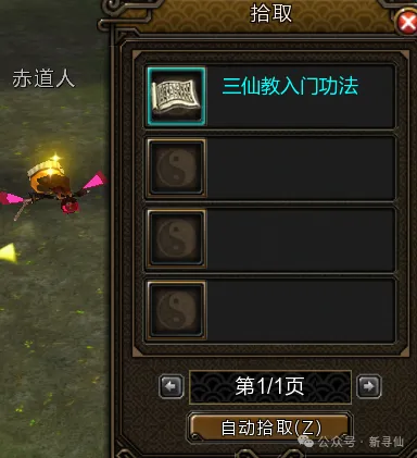 萊斯特城後,腰門迪免費,轉會至朗斯,PA真人,PA真人官网,PA真人娱乐,PA真人游戏,PA真人视讯