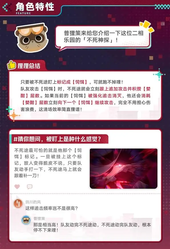 罗塞尼尔分,恩佐与约恩,森冲突已解,PA真人,PA真人官网,PA真人娱乐,PA真人游戏,PA真人视讯