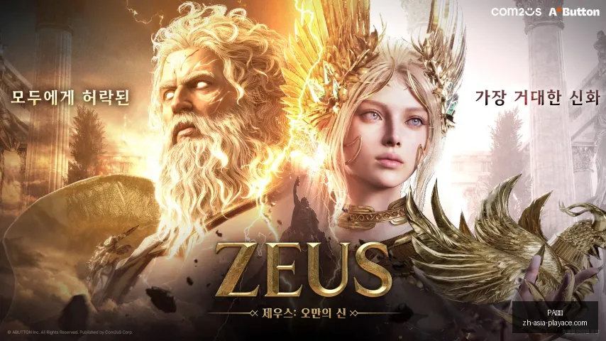 西雅图风暴,对战波特兰,火焰,PA真人官网,PA真人娱乐,PA真人互动,PA真人登录,PA真人平台