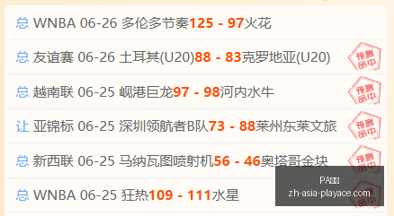 国足战绩不,真相,别让谣言误,PA真人官网,PA真人娱乐,PA真人互动,PA真人登录,PA真人平台