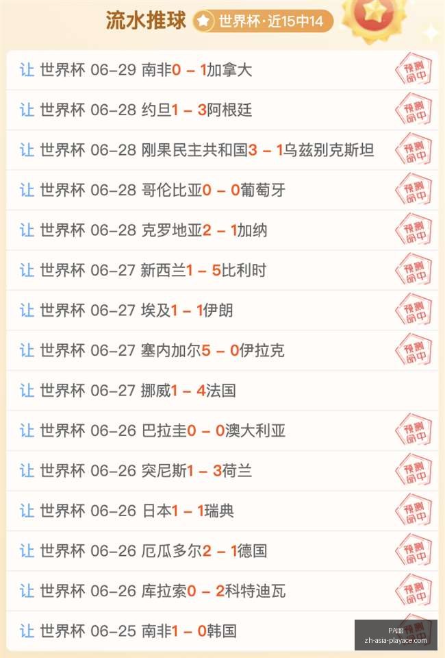 转会风云,桑托斯球员,转会费,PA真人官网,PA真人娱乐,PA真人互动,PA真人登录,PA真人平台