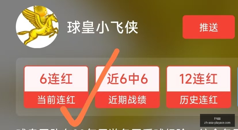 西班牙足球,战报,击败比利时,PA真人官网,PA真人娱乐,PA真人互动,PA真人登录,PA真人平台