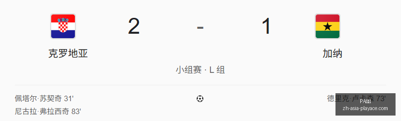 英格兰挪威,赛前特训,三大球星格,PA真人官网,PA真人娱乐,PA真人互动,PA真人登录,PA真人平台