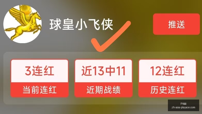 推荐,足球攻略周,韩联赛事前,PA真人官网,PA真人娱乐,PA真人互动,PA真人登录,PA真人平台