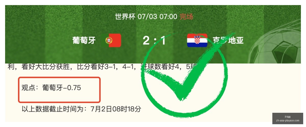 真人,PA真人,PA真人官网,PA真人官网,PA真人娱乐,PA真人互动,PA真人登录,PA真人平台