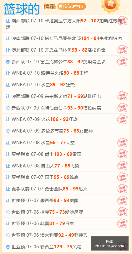 真人,PA真人,PA真人官网,PA真人官网,PA真人娱乐,PA真人互动,PA真人登录,PA真人平台