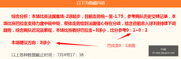 真人,PA真人,PA真人官网,PA真人官网,PA真人娱乐,PA真人互动,PA真人登录,PA真人平台