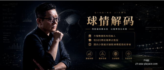 真人,PA真人,PA真人官网,PA真人官网,PA真人娱乐,PA真人互动,PA真人登录,PA真人平台