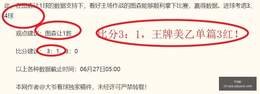 真人,PA真人,PA真人官网,PA真人官网,PA真人娱乐,PA真人互动,PA真人登录,PA真人平台