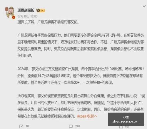真人,PA真人,PA真人官网,PA真人官网,PA真人娱乐,PA真人互动,PA真人登录,PA真人平台