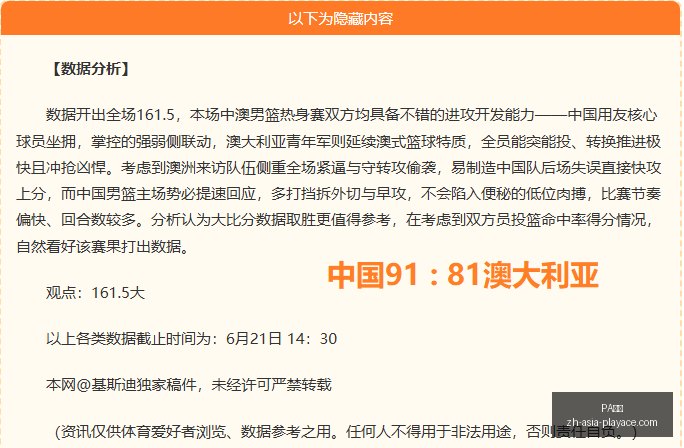 真人,PA真人,PA真人官网,PA真人官网,PA真人娱乐,PA真人互动,PA真人登录,PA真人平台