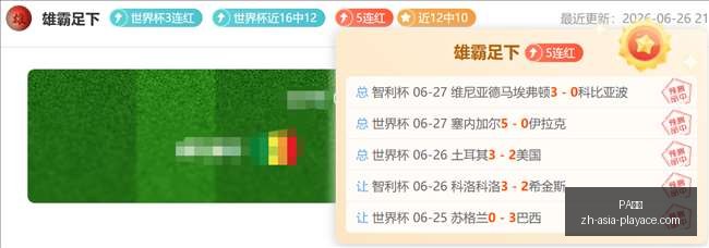 真人,PA真人,PA真人官网,PA真人官网,PA真人娱乐,PA真人互动,PA真人登录,PA真人平台