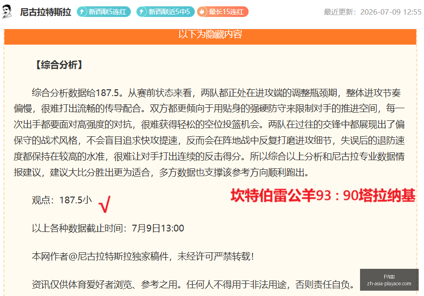 真人,PA真人,PA真人官网,PA真人官网,PA真人娱乐,PA真人互动,PA真人登录,PA真人平台