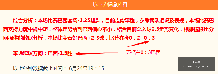 真人,PA真人,PA真人官网,PA真人官网,PA真人娱乐,PA真人互动,PA真人登录,PA真人平台