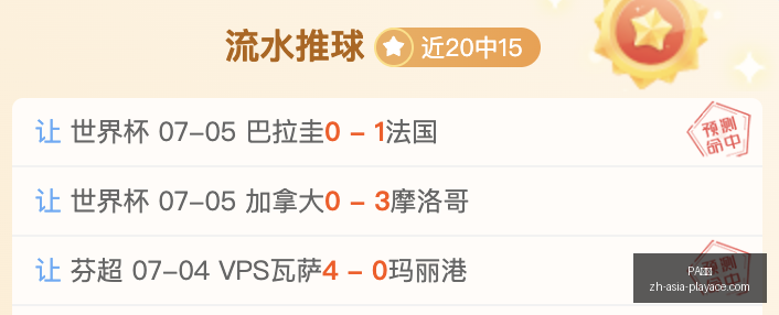 真人,真人官网突,发变动结果,PA真人官网,PA真人娱乐,PA真人互动,PA真人登录,PA真人平台