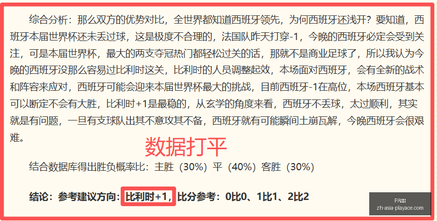 真人,PA真人,PA真人官网,PA真人官网,PA真人娱乐,PA真人互动,PA真人登录,PA真人平台