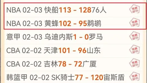 欧洲战场烽火连天：热刺与法兰克福捉对厮杀，流浪者对阵毕尔巴鄂，里昂迎战曼联