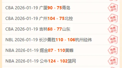 曼联再次委派球探关注尼斯后卫托迪博意向