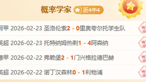 [德甲]拜仁力克沃尔夫斯堡 凯恩关键进球立功