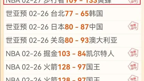 周鵬强调：传球障碍与内线乏力问题亟待解决