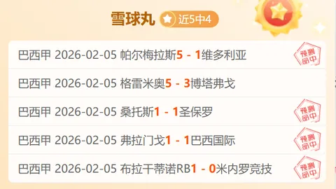 山西男篮喜迎外援萊蒙加盟，共启崭新篇章！