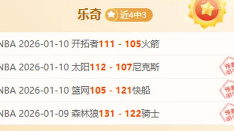 C罗沙特首演在即，能否与梅西、姆巴佩同场对决？