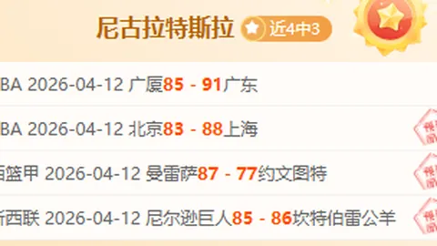 大乐透期号专家质合分析推荐前区十码16中12