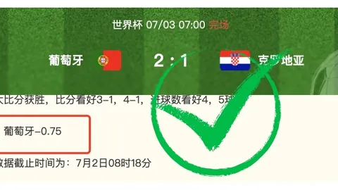 真人 084603