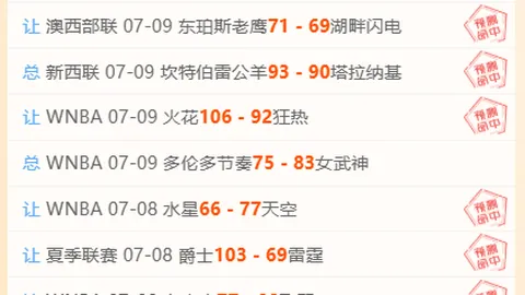 真人 090050