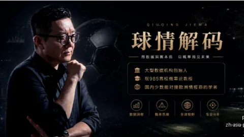 真人 090838 4