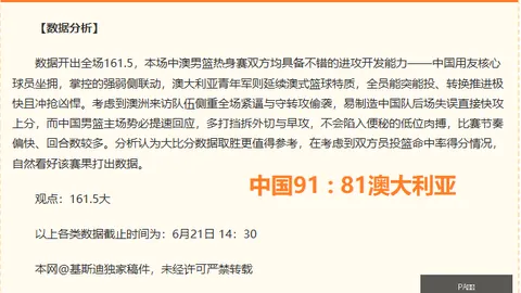 真人 091913