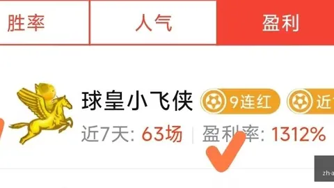 真人 093519