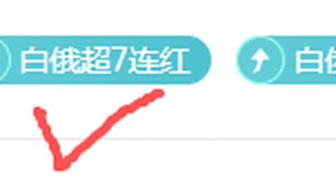 真人 094637