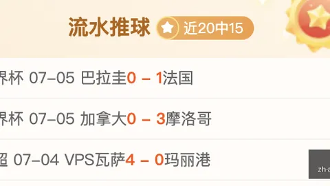 PA真人PA真人官网突发变动结果已公布